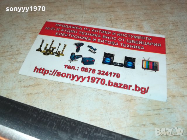 ссср ак-47 нож 43см 1002221624, снимка 16 - Антикварни и старинни предмети - 35743203