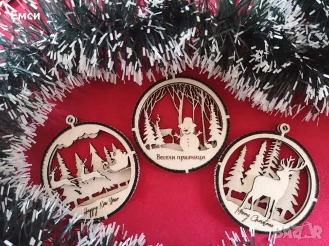 висулки с име-елхи,топки,3д,детски фигурки-персонализиране, снимка 5 - Декорация за дома - 48161782