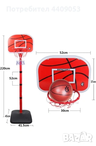 Баскетболен кош , снимка 2 - Баскетбол - 53011878