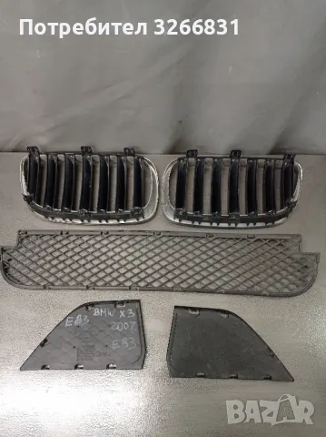 БМВ BMW X3 E83 решетки броня , снимка 2 - Части - 49237361