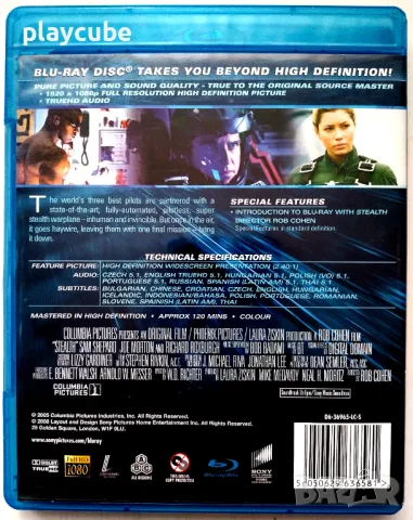 Стелт - Stealth - Blu-Ray - с БГ субтитри, снимка 3 - Blu-Ray филми - 49898502