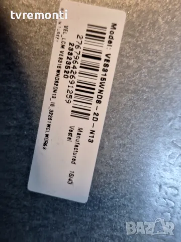 Основна платка - MAIN BOARD 17MB110 for 32 inc DISPLAY VES315WNDS-2D-N13 for ​JVC LT-32VH53B, снимка 8 - Части и Платки - 48565261