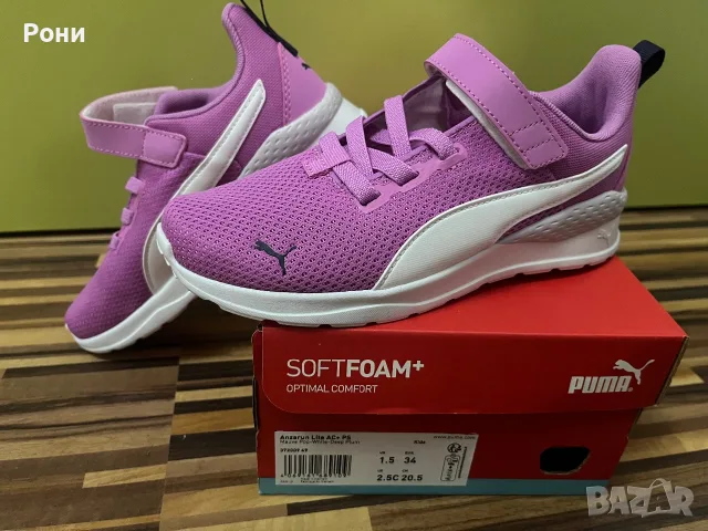 Детски Маратонки Puma 