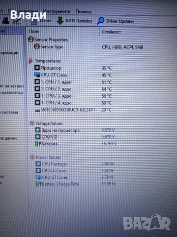 Toshiba Satellite L50-C 4ядрен Intel Pentium отлична батерия , снимка 7 - Лаптопи за дома - 52156624
