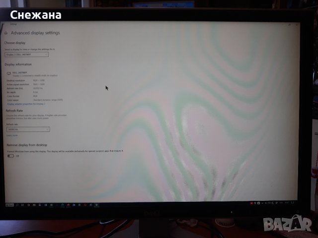 монитор 24" Dell с добри характеристики ИЗГОДНО, снимка 4 - Монитори - 41700648