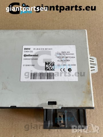 CAS модул за БМВ Ф10 Ф11 BMW F10 F11 ,9318367901, снимка 2 - Части - 39883650