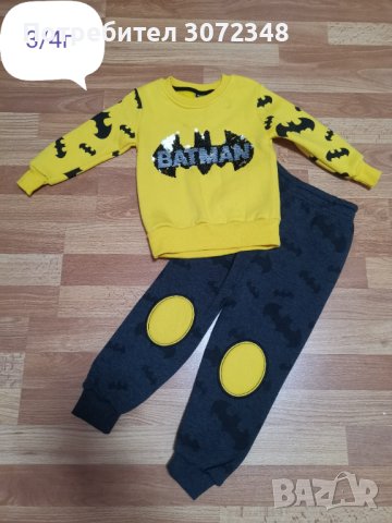 нов  ватирън комплект размер 3-4г