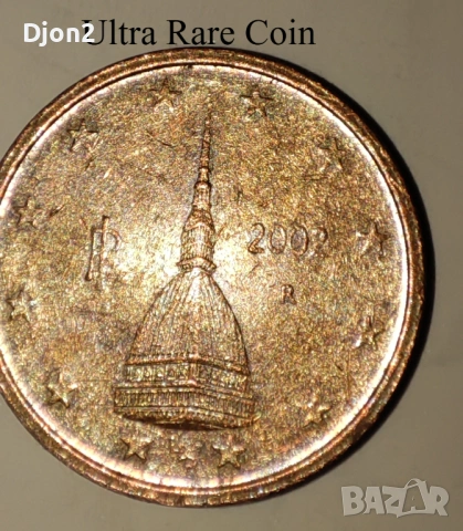 Евро Монета вижда се номинала