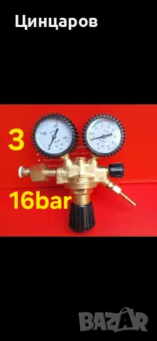 Азот регулатори, редуцир-вентили от 10 до 100bar, снимка 3 - Други машини и части - 49168004