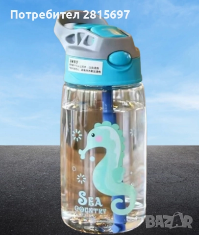 Детска бутилка за вода със сламка 480 мл., снимка 3 - Прибори, съдове, шишета и биберони - 52473252