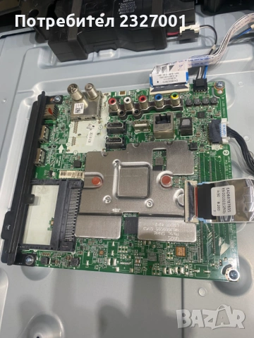 Main board EAX 69083603