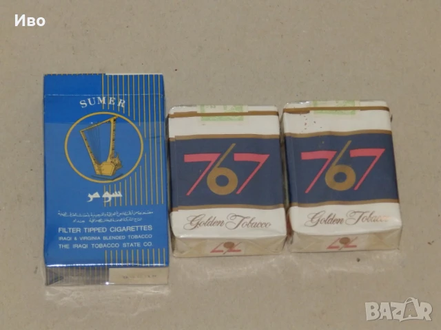 Стари кутии от цигари за колекция, снимка 6 - Колекции - 47882562