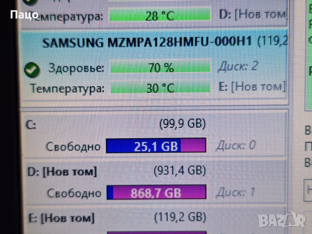 Samsung PM810 128GB MLC SATA 3Gbps mSATA  Solid State Drive (SSD), снимка 7 - Лаптоп аксесоари - 53024865