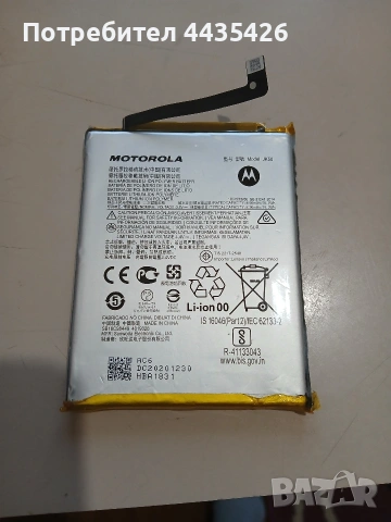 части за Moto g10, снимка 3 - Motorola - 53573327