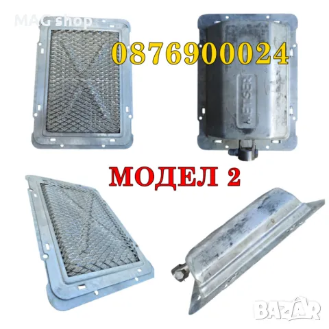 ПРОМО! Професионална Резервна газова горелка Пита за дюнер машина , снимка 3 - Друго търговско оборудване - 43078561