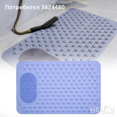 Синя постелка за баня  с масажна зона 4600