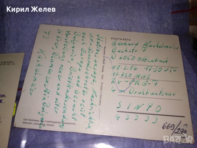 ЛОТ 4 СТАРИ ПОЩЕНСКИ КАРТИЧКИ - БЪЛГАРИЯ АЗЪРБЕЙДЖАНСКА ССР ПЛЕВЕНСКА ЕПОПЕЯ КАРТИНИ ИСТОРИЯ 35985, снимка 7 - Филателия - 39434892