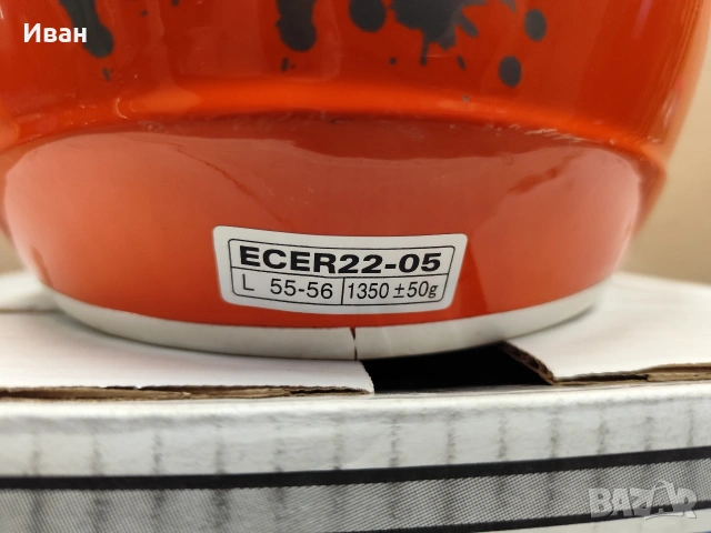 Кросова мото каска L 55-56, снимка 9 - Аксесоари и консумативи - 53750119