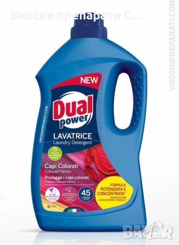 Dual Power Colorati препарат за пране 45 пранета 
