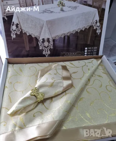 Покривки за Маса Комплекти, снимка 4 - Покривки за маси - 18573681