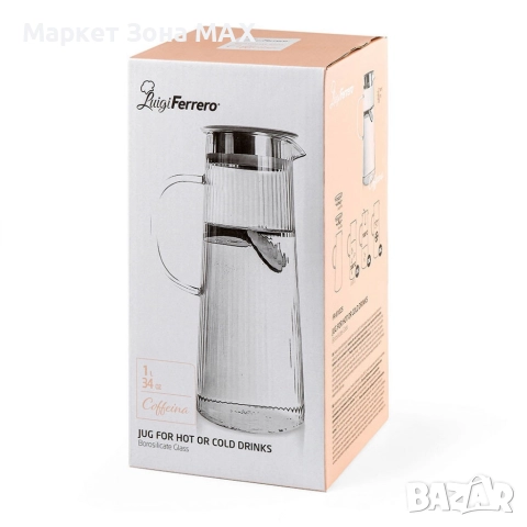 Кана с капак Luigi Ferrero Coffeina, снимка 3 - Кани - 52931285