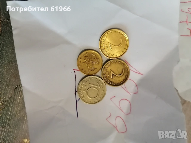 Монети от далечното минало и две банкноти! , снимка 5 - Колекции - 53197580