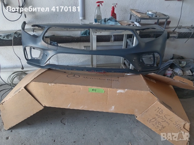 cls Mercedes AMG W257 предна броня оригинална 