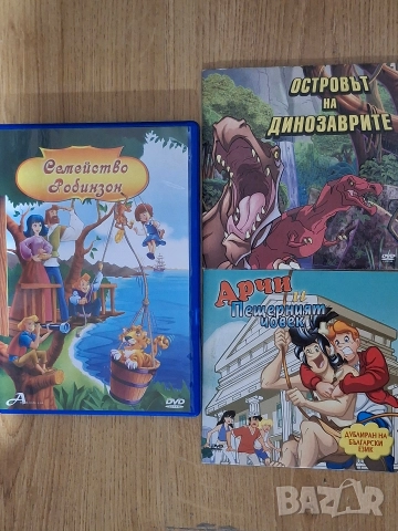 К-т от 3 ДВД филма