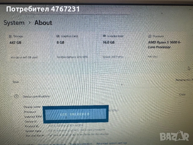 Gaming PC – Ryzen 5 3600 / GTX 1070 / 16GB RAM / 480GB S, снимка 7 - Геймърски - 53854662