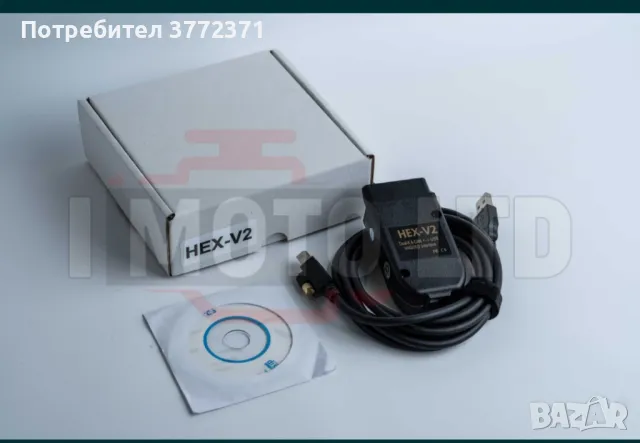 Интерфейс (кабел) HEX-V2 за VCDS

, снимка 2 - Друга електроника - 48883889