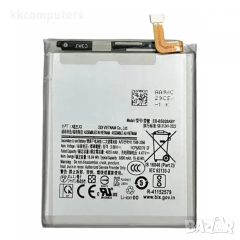 Samsung EB-BS928ABY Съвместима Литиево-полимерна Батерия 3.88V / 4855mAh за Samsung Galaxy S24 Ultra