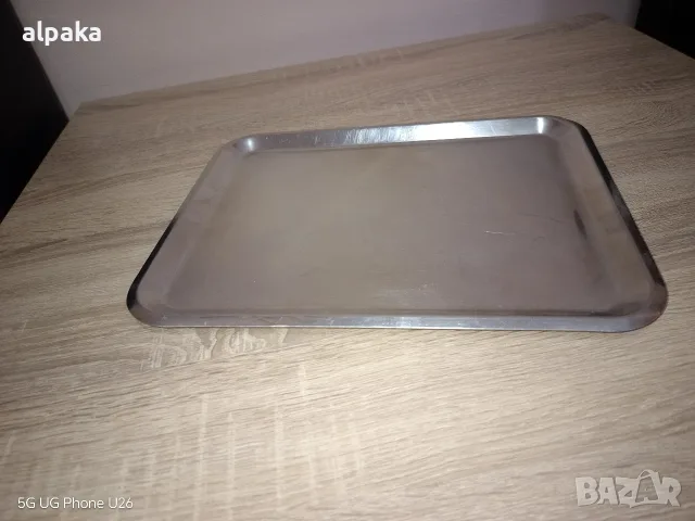 Поднос от алпака / неръждаема стомана „Хром Силистра“ – 33.5 х 25.5 см, снимка 2 - Съдове за готвене - 55763881