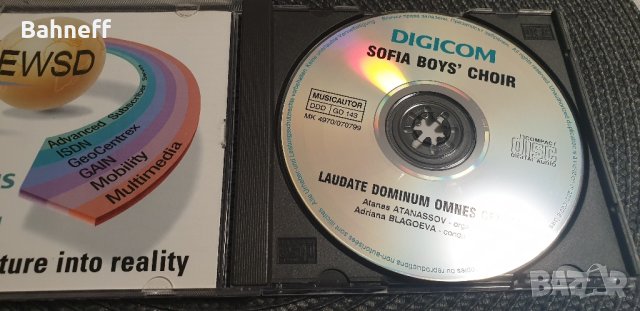 Wladigeroff Btothers &Band, снимка 6 - CD дискове - 29295565