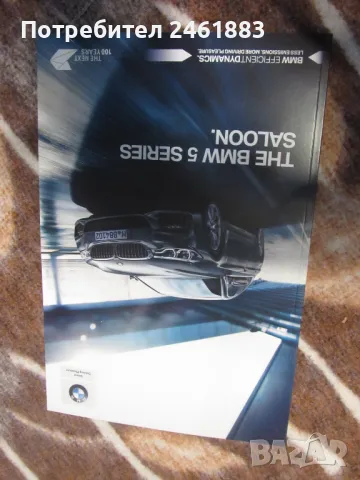 Каталози на BMW БМВ, нови, снимка 4 - Други - 49336555