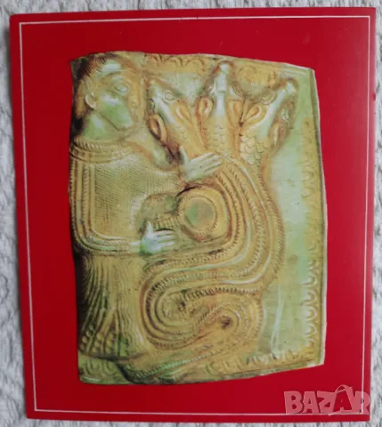 Летнишко тракийско съкровище - комплект 12 картички, снимка 6 - Колекции - 47627119