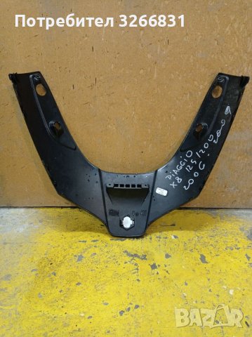 Piaggio X8 спойлера около стъклото , снимка 2 - Части - 38646507