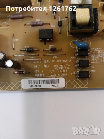 Toshiba 32L4333D на части, снимка 3 - Телевизори - 51797842