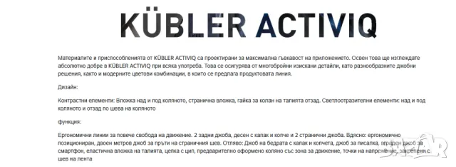 работен панталон Kubler ACTIVIQ 2250 5365-9799 размер 56 = 34 , снимка 6 - Панталони - 48758171