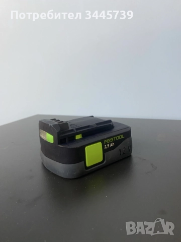 Festool BP 12  2,5 Ah