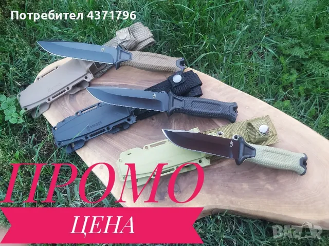 Тактически нож GERBER Strongarm Fixed Blade 4 модела
