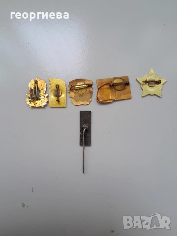 значки от НРБ 2, снимка 3 - Колекции - 53858387