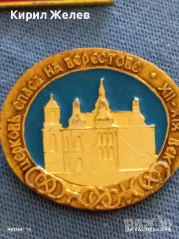 Лот значки 10 броя от соца КУБАН,ЗВЕНИРОГОД,ЛЕНИН за КОЛЕКЦИЯ 36411, снимка 4 - Колекции - 50807719