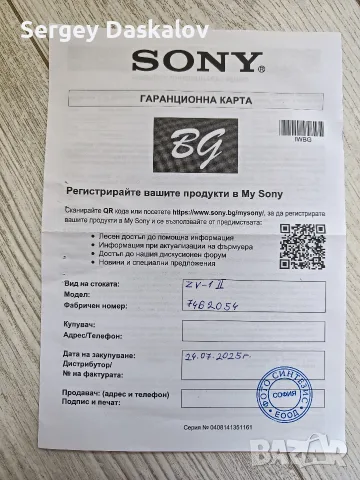 Фотоапарат Sony , снимка 3 - Фотоапарати - 55993304