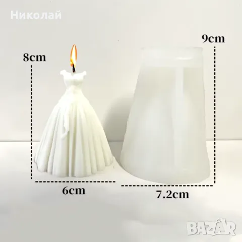 Силиконов молд Булка за свещ сапун декорация на торта фондан булченска рокля епоксидна смола свещи, снимка 2 - Други - 47815974