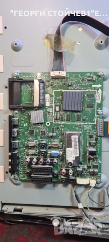 LE37B650T2W  СЪС СЧУПЕНА МАТРИЦА, снимка 4 - Части и Платки - 36081916