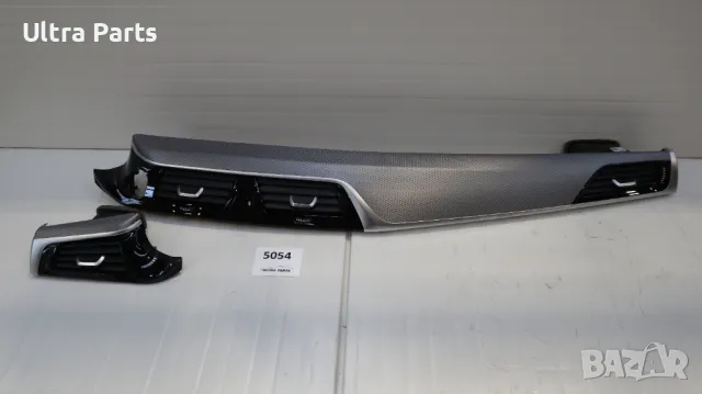 Оригинални декоративни лайстни табло за BMW G30 G31 G32 8070620,8070619