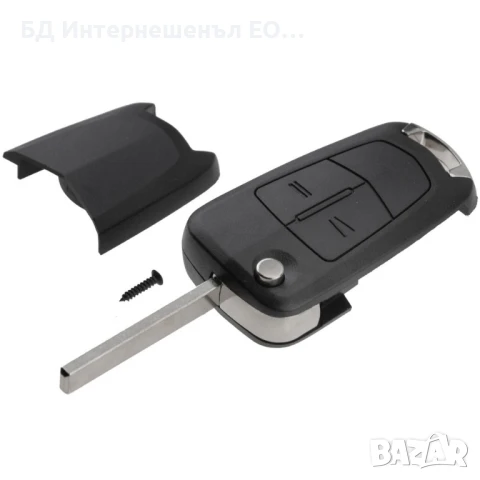 95528949,93178494,93178471,139017,0139017 Кутийка за ключ OPEL Astra H,Meriva A,Vectra C,Zafira B