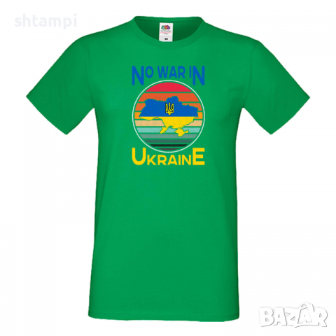 Мъжка тениска,NO WAR IN UNKRAINE прете войната, подкрепям Укркайна,, снимка 1 - Тениски - 36124015