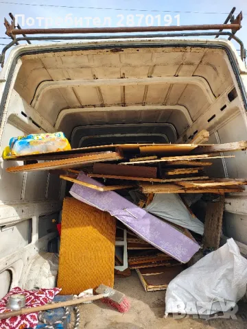 Почистващи и Хамалски услуги 