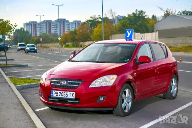 Шофьорски курсове в Пловдив, снимка 1